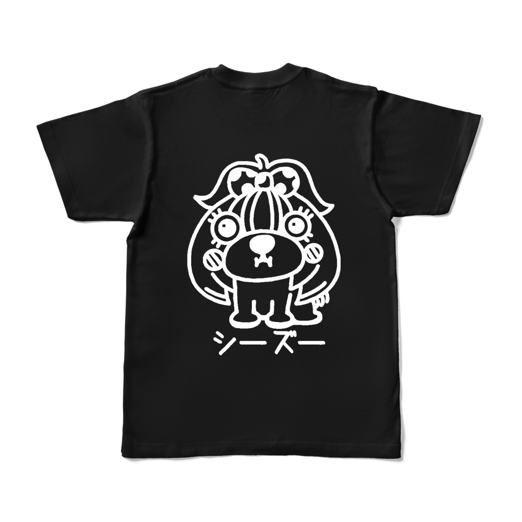 背面どでかしーずーＴシャツ