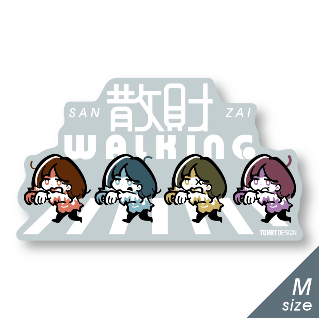 ステッカー「散財ウォーカー」Mサイズ