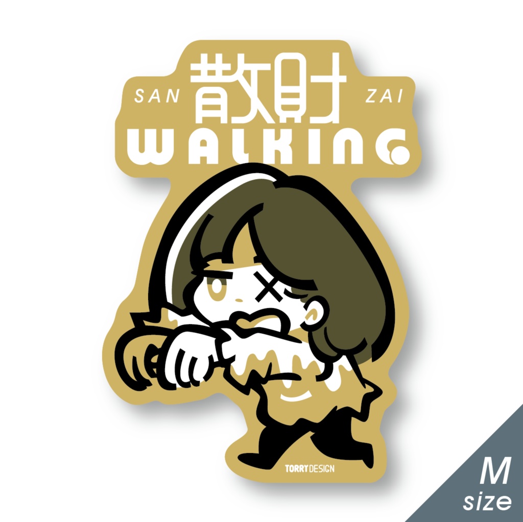 ステッカー「散財ガール（黄）」Mサイズ