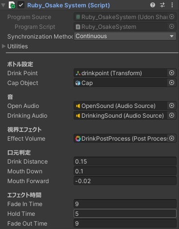 vrchat想定 Drunk Effect System 酔っ払い飲酒システム+特典