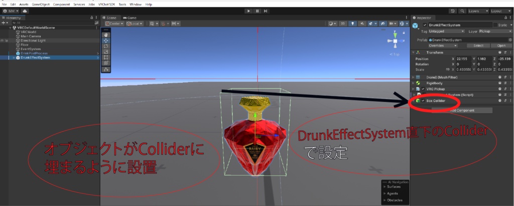 vrchat想定 Drunk Effect System 酔っ払い飲酒システム+特典
