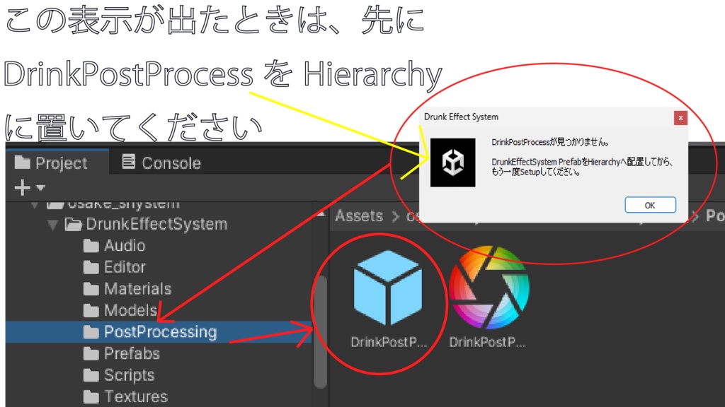 vrchat想定 Drunk Effect System 酔っ払い飲酒システム+特典