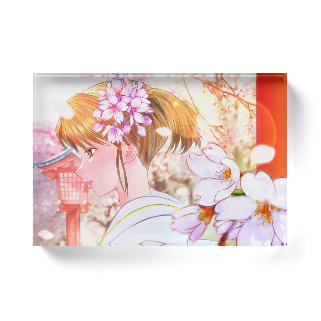 未来。(永倉えみる)のアクリルブロック