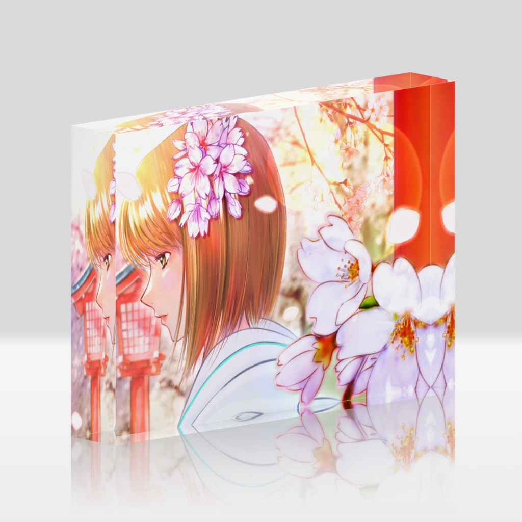 未来。(山本るりか)のアクリルブロック