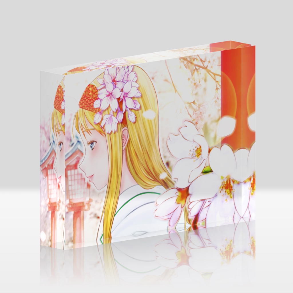 未来。(遠藤晶)のアクリルブロック