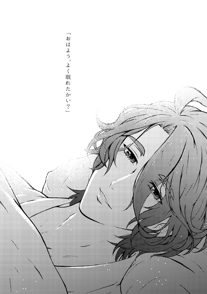 ほころびをまつ(※2025年まで)