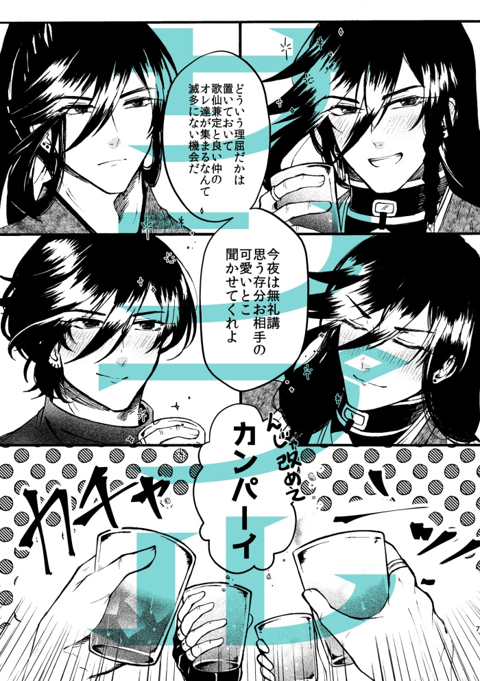 マイキュートラヴァー