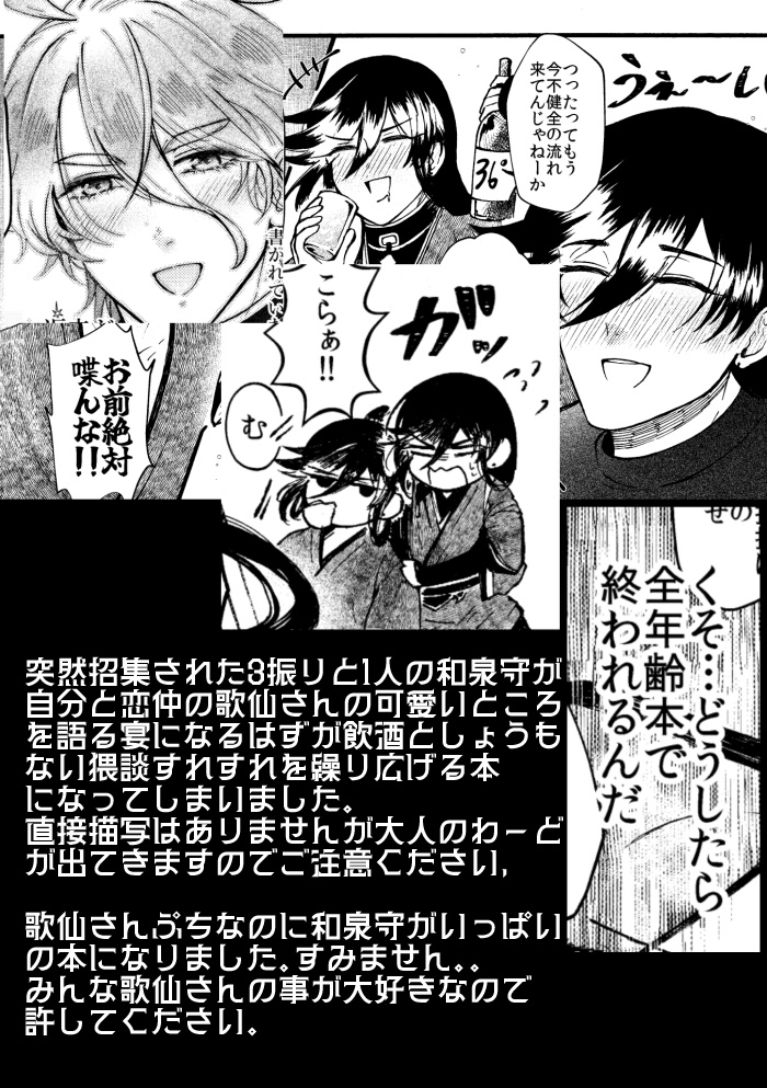 マイキュートラヴァー