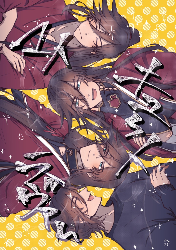 マイキュートラヴァー