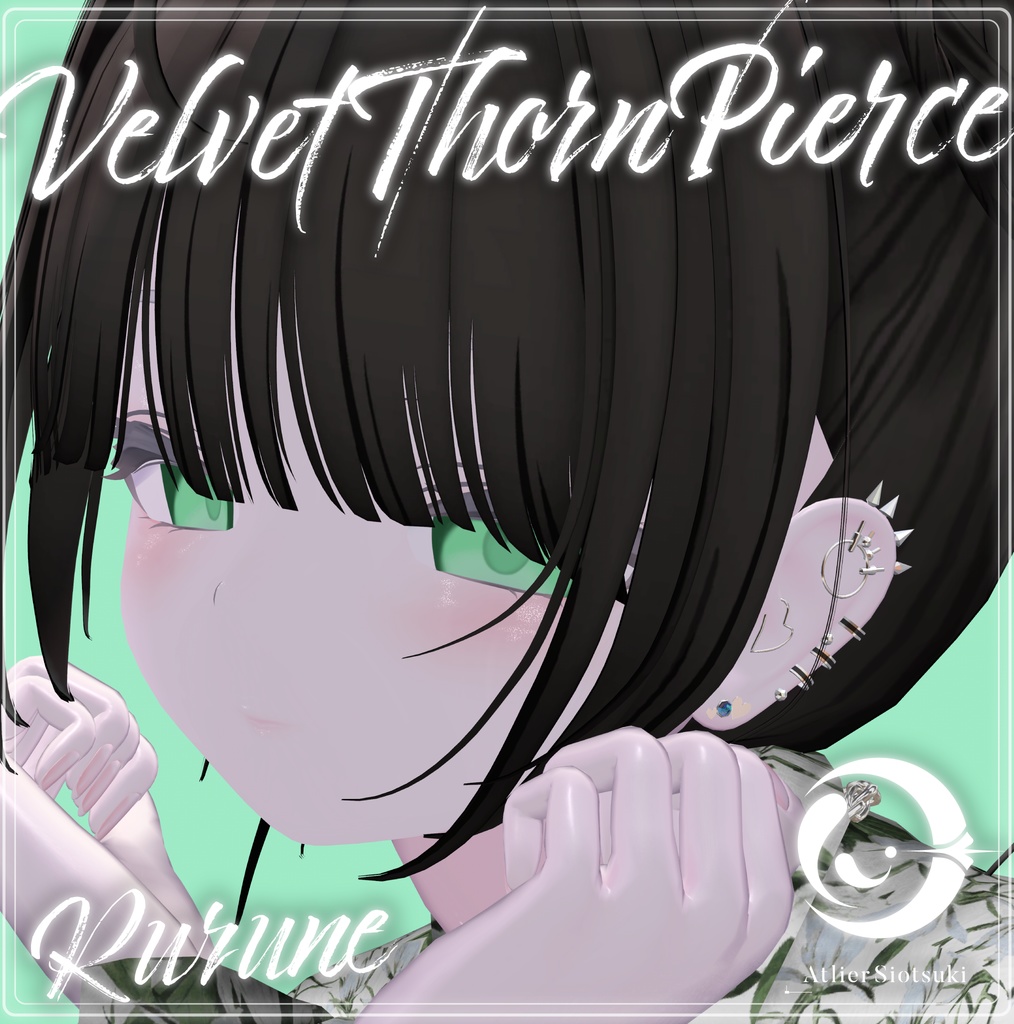 【8アバター対応】†Velvet Thorn Pierce†