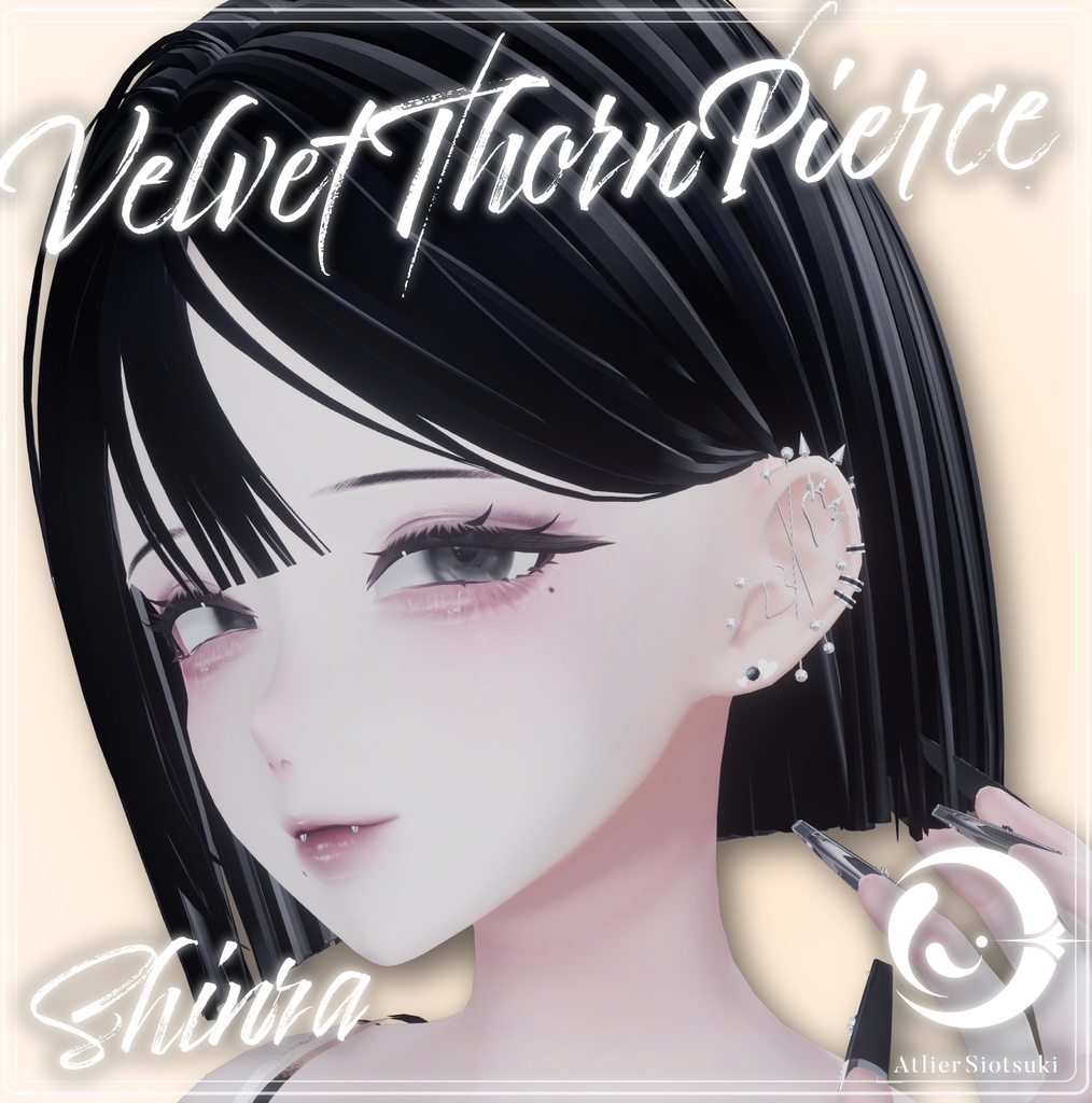 【8アバター対応】†Velvet Thorn Pierce†