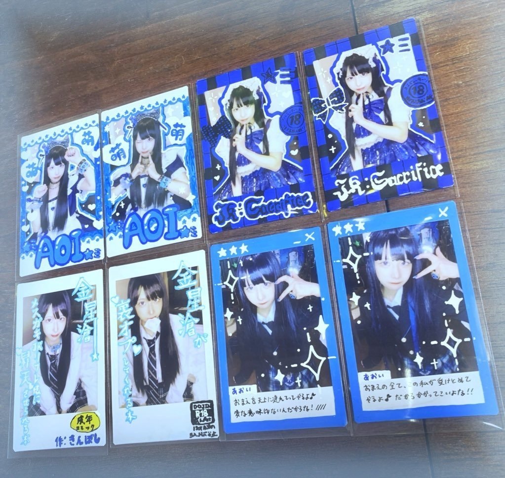 ☆デコチェキ☆(全5種)