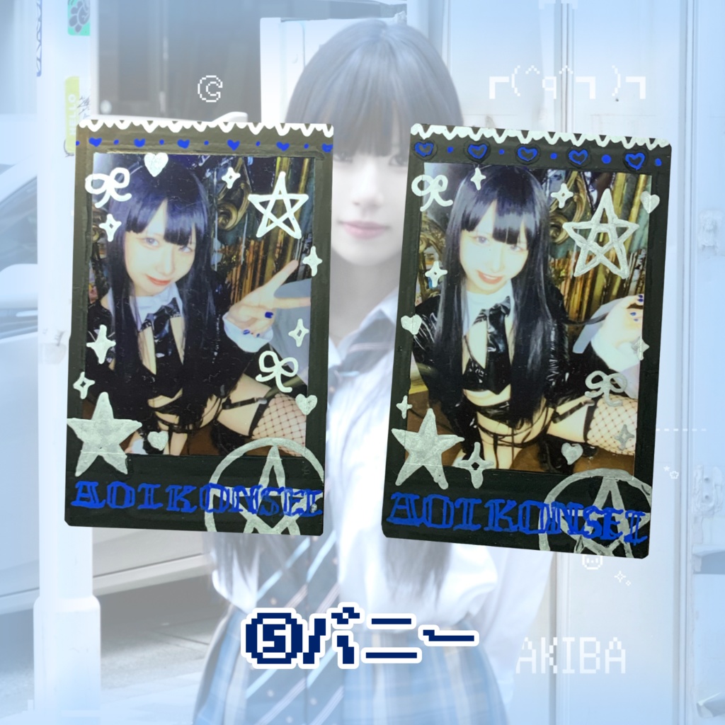 ☆デコチェキ☆(全5種)