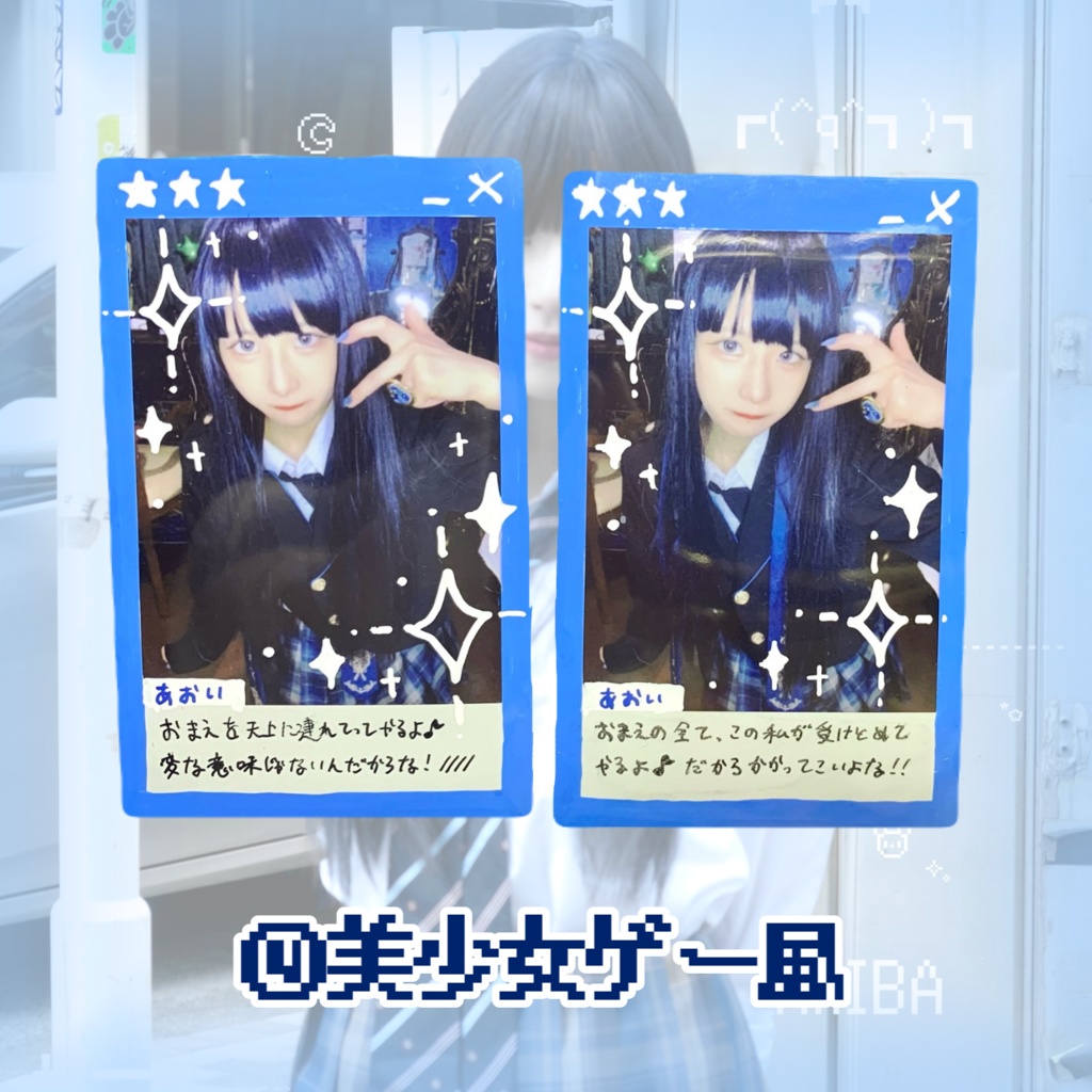 ☆デコチェキ☆(全5種)