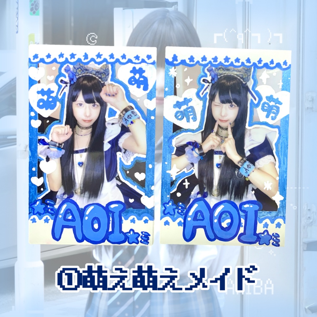 ☆デコチェキ☆（全5種）