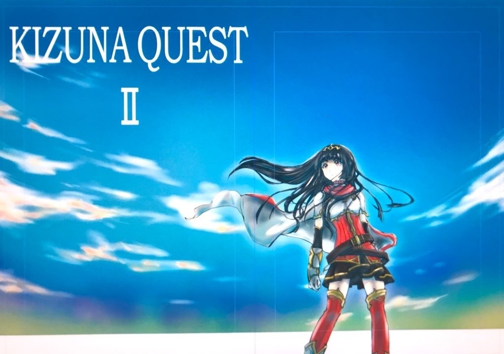 KIZUNA QUEST Ⅱ