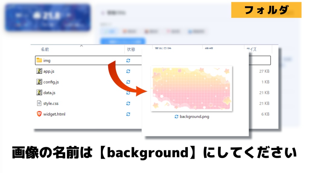 【OBS】「お天気キャスター」に誰でもなれるツール!【配信のアクセントに!】