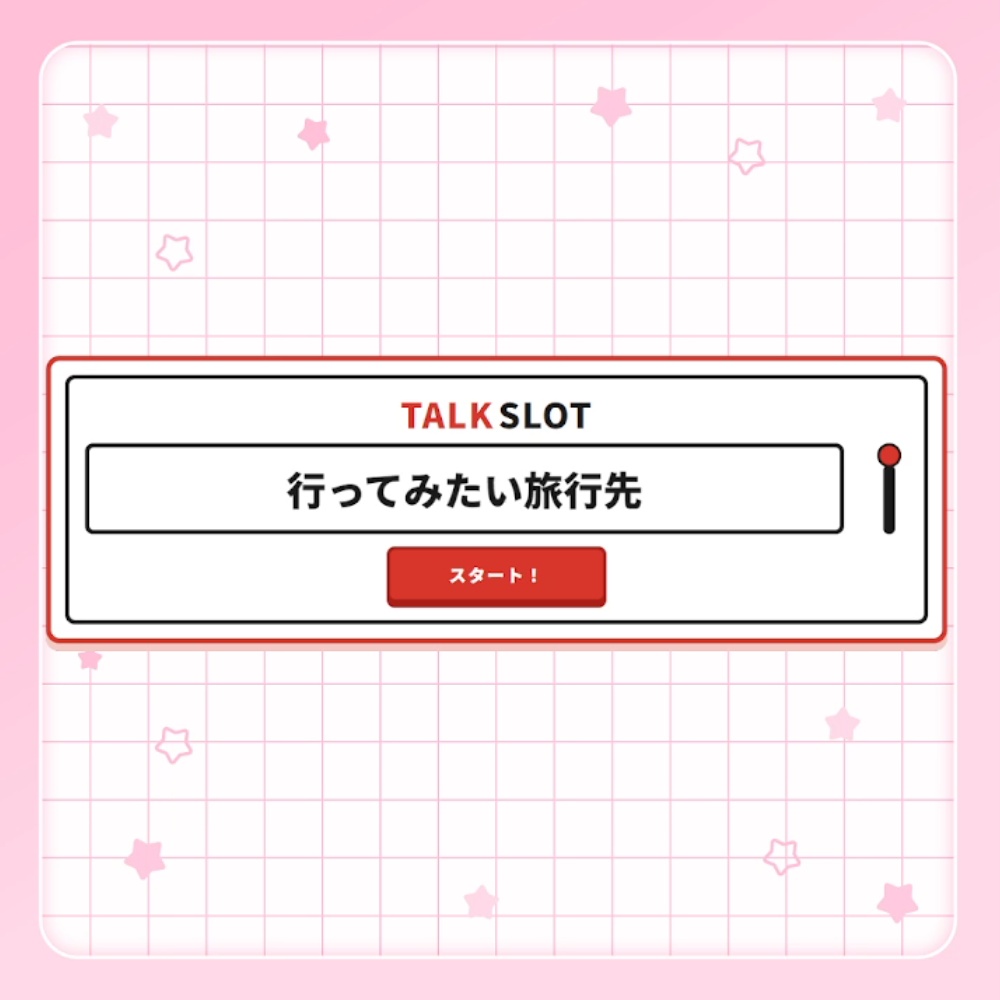 【OBS】トークスロット【トークデッキで楽しく雑談配信!】