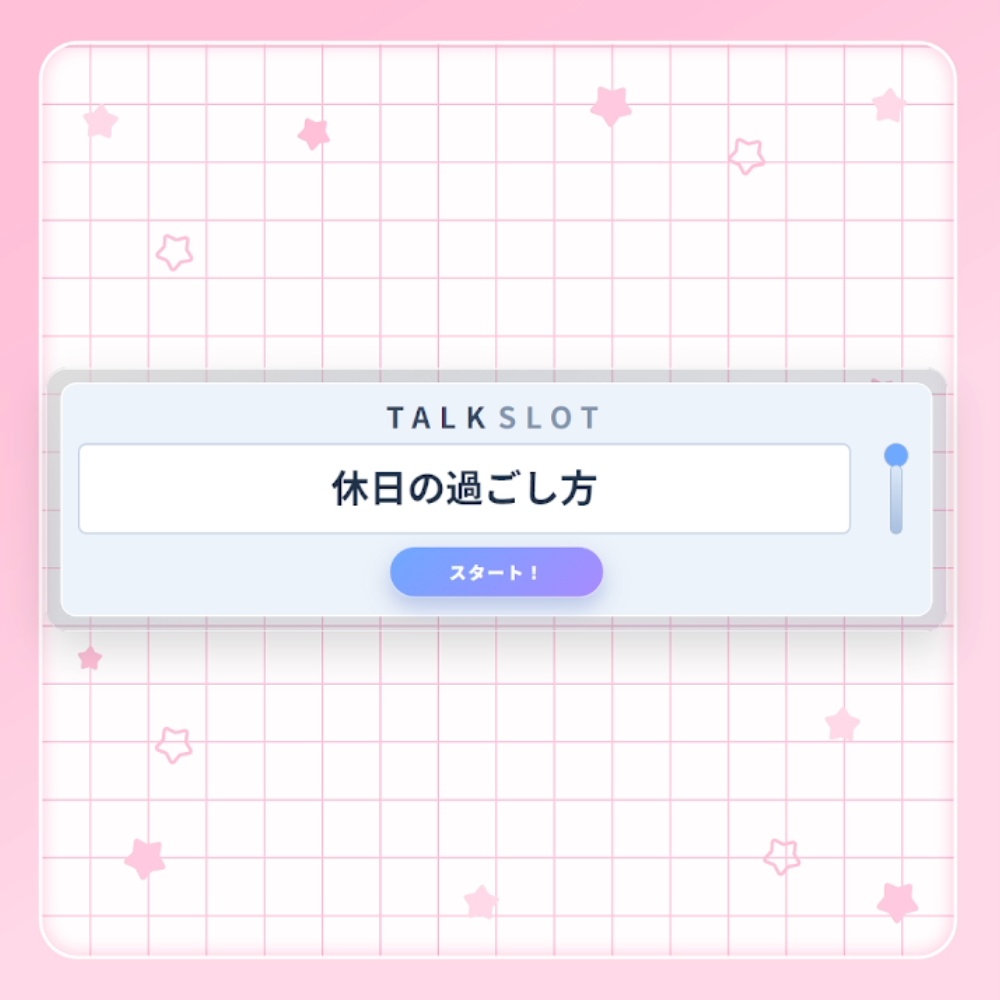 【OBS】トークスロット【トークデッキで楽しく雑談配信!】
