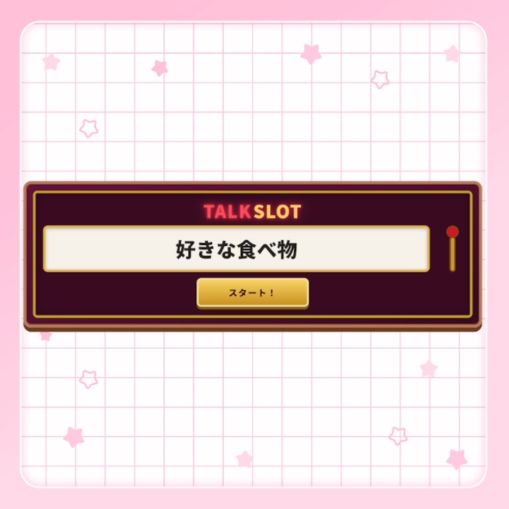 【OBS】トークスロット【トークデッキで楽しく雑談配信!】
