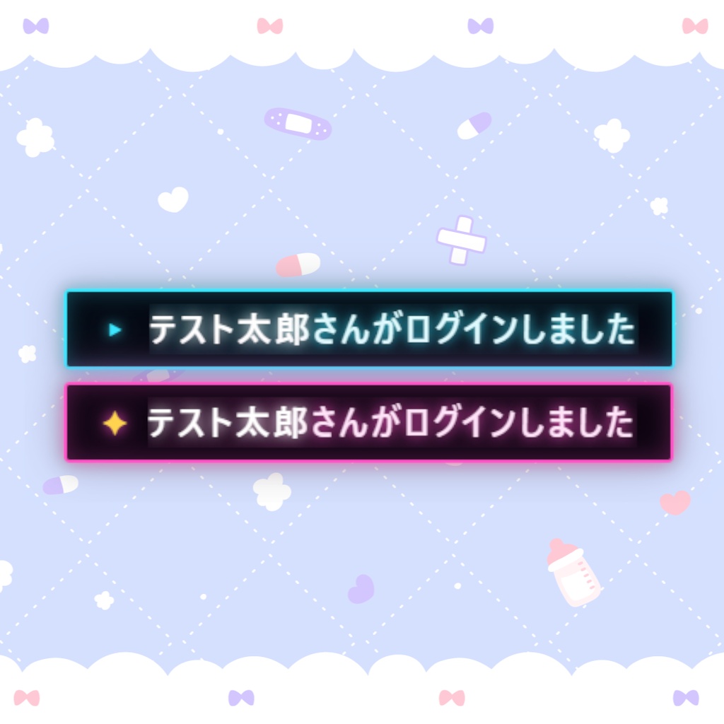 【わんコメ】初コメログイン通知【視聴者さんをお出迎え!】