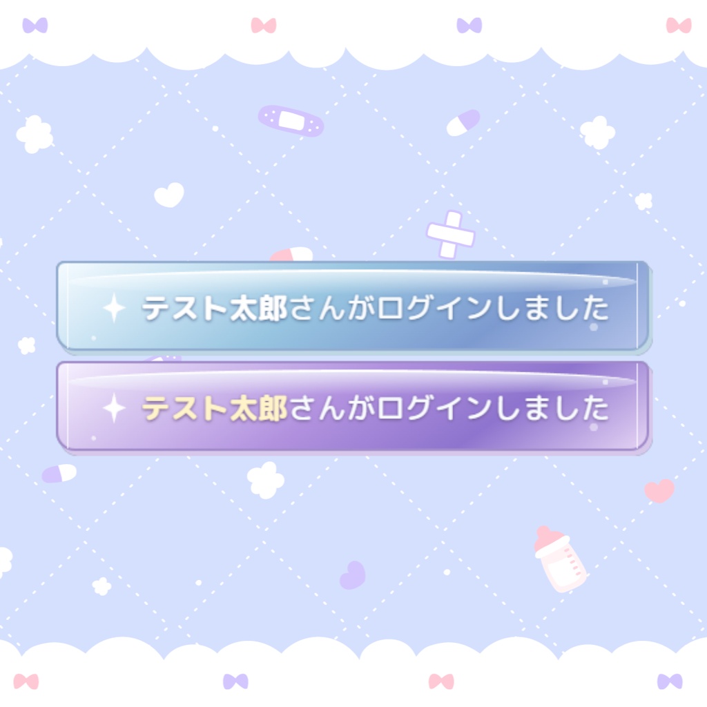 【わんコメ】初コメログイン通知【視聴者さんをお出迎え!】