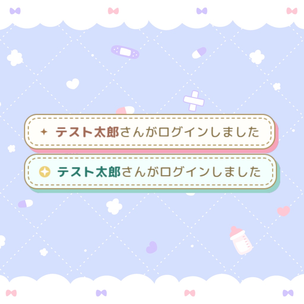 【わんコメ】初コメログイン通知【視聴者さんをお出迎え!】