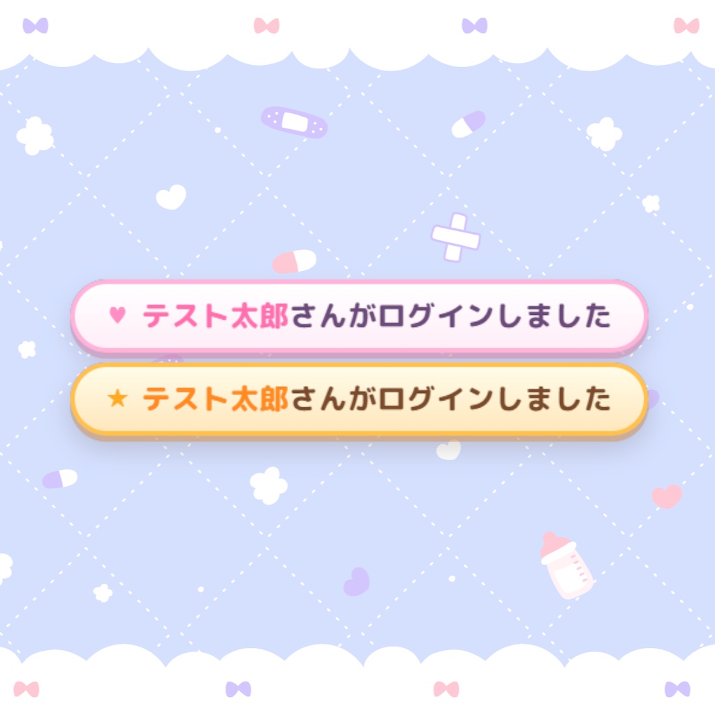 【わんコメ】初コメログイン通知【視聴者さんをお出迎え!】