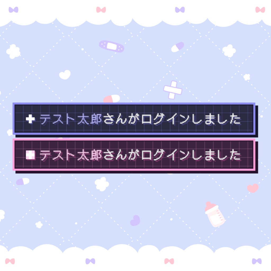 【わんコメ】初コメログイン通知【視聴者さんをお出迎え!】