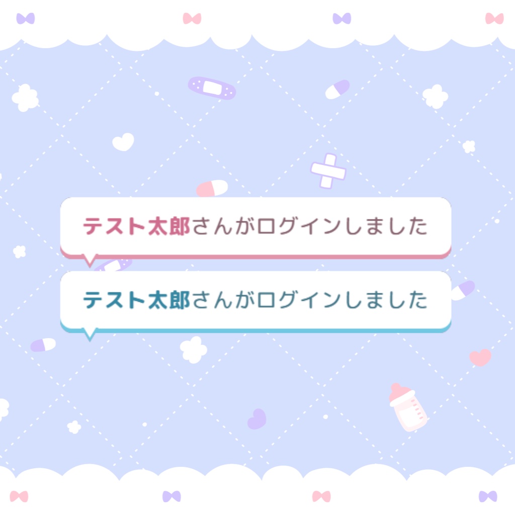 【わんコメ】初コメログイン通知【視聴者さんをお出迎え!】