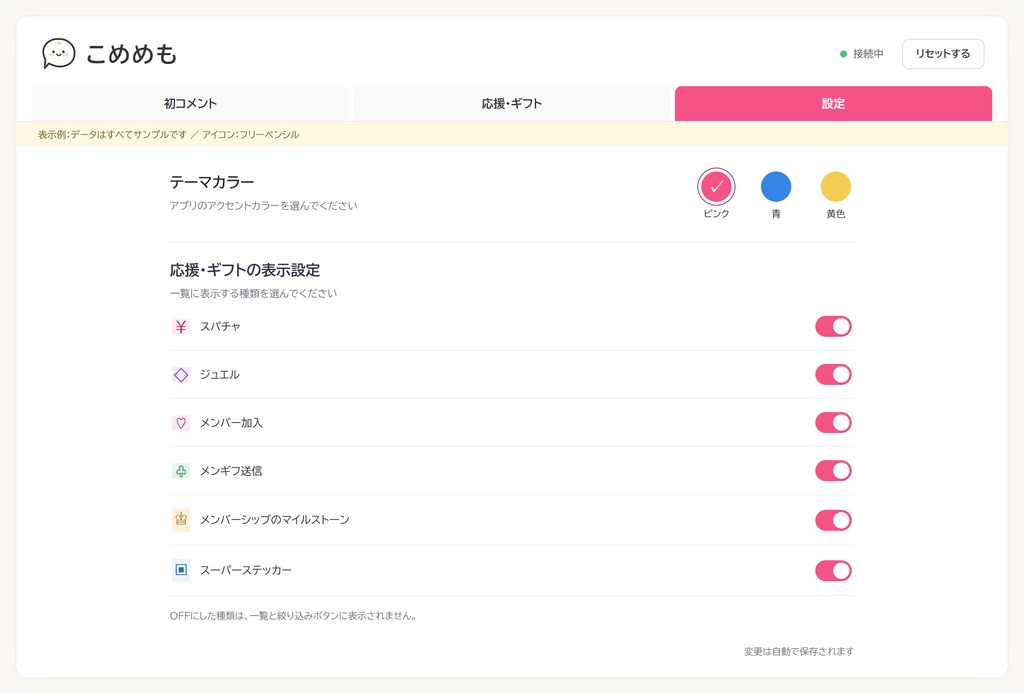 【わんコメ】こめめも【初見さん・常連さんとの縁を大切に!】