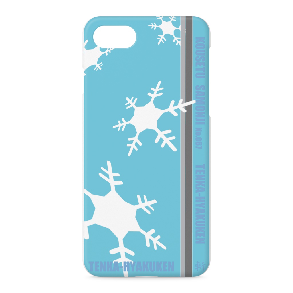 江雪左文字のiPhone case