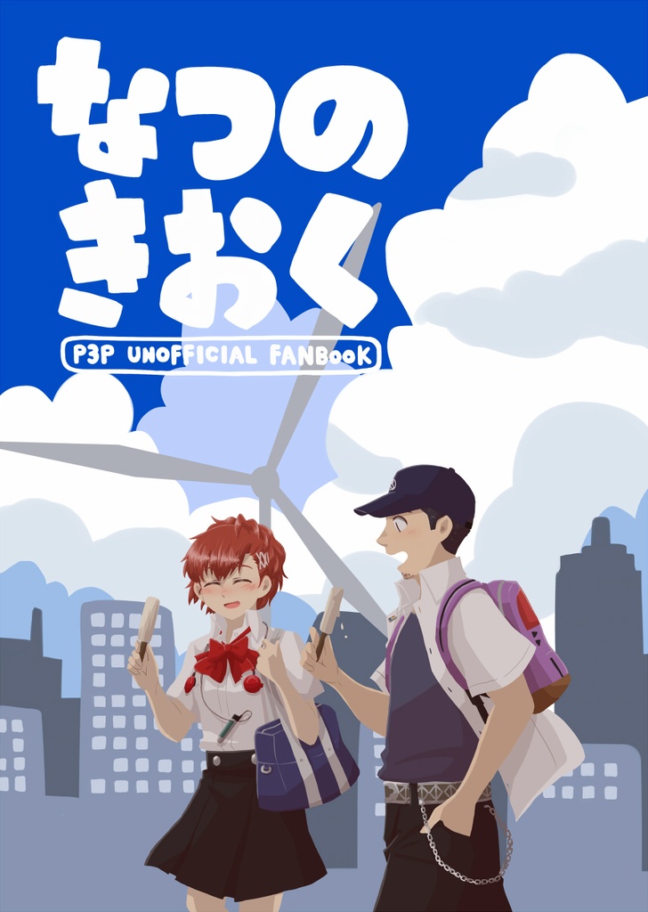 順ハムイラスト本「なつのきおく」