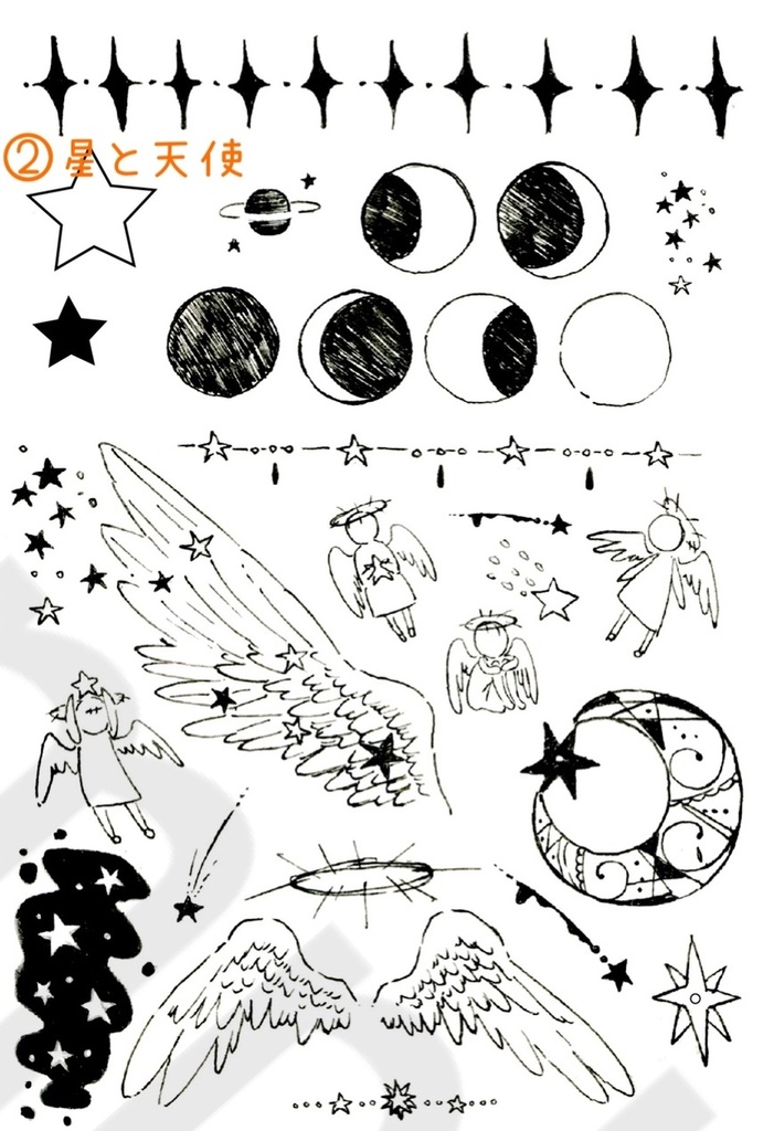 オリジナル タトゥーシール(全4種)