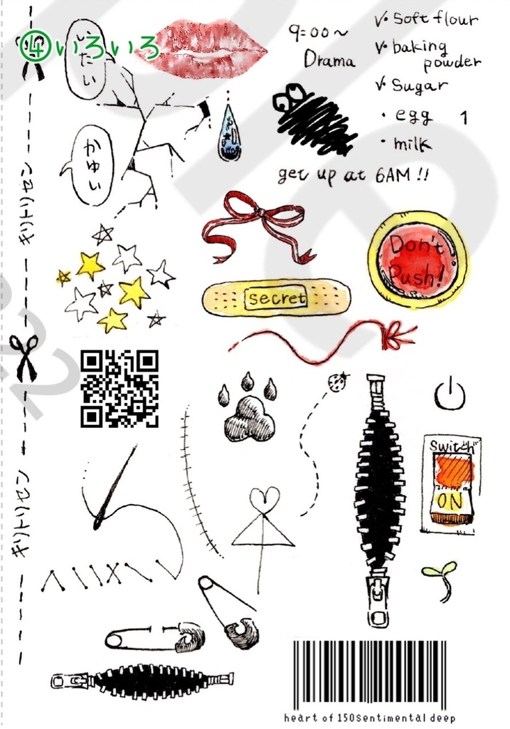 オリジナル タトゥーシール(全4種)