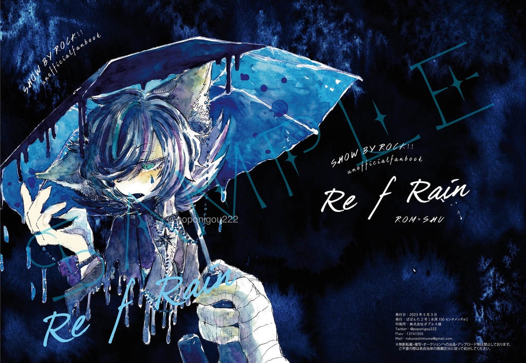 Re f Rain