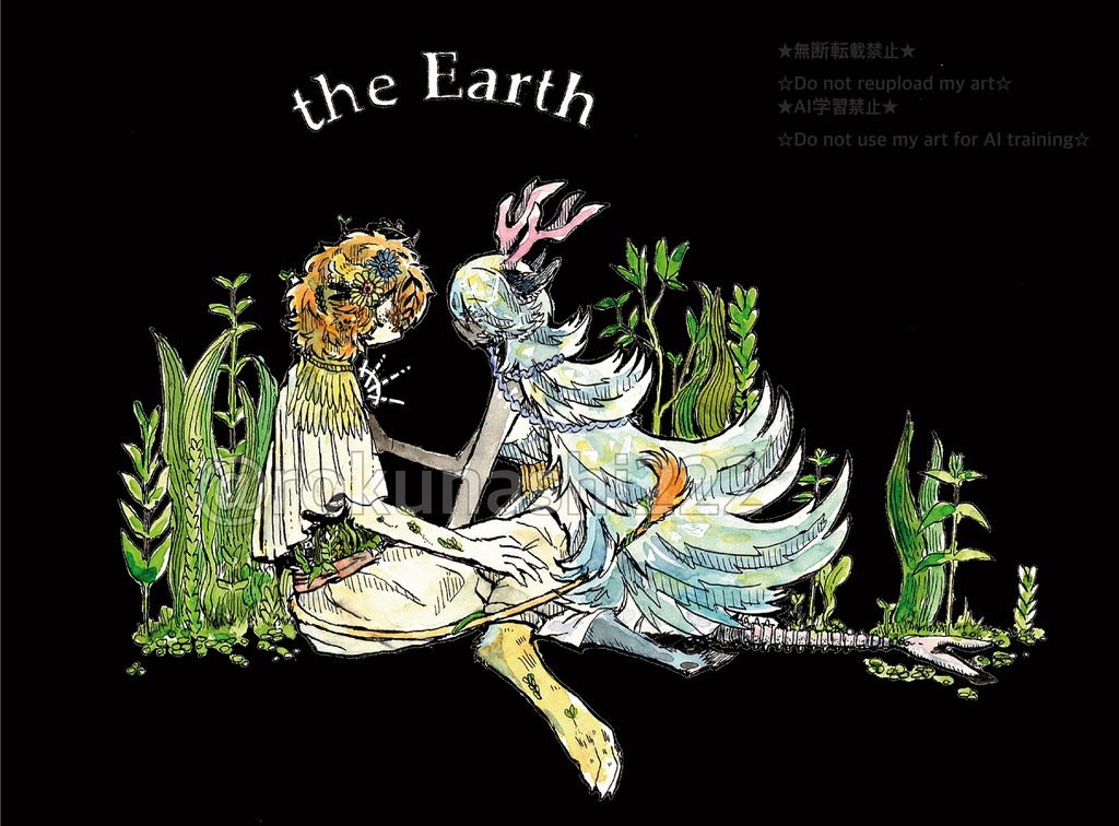 the Earth