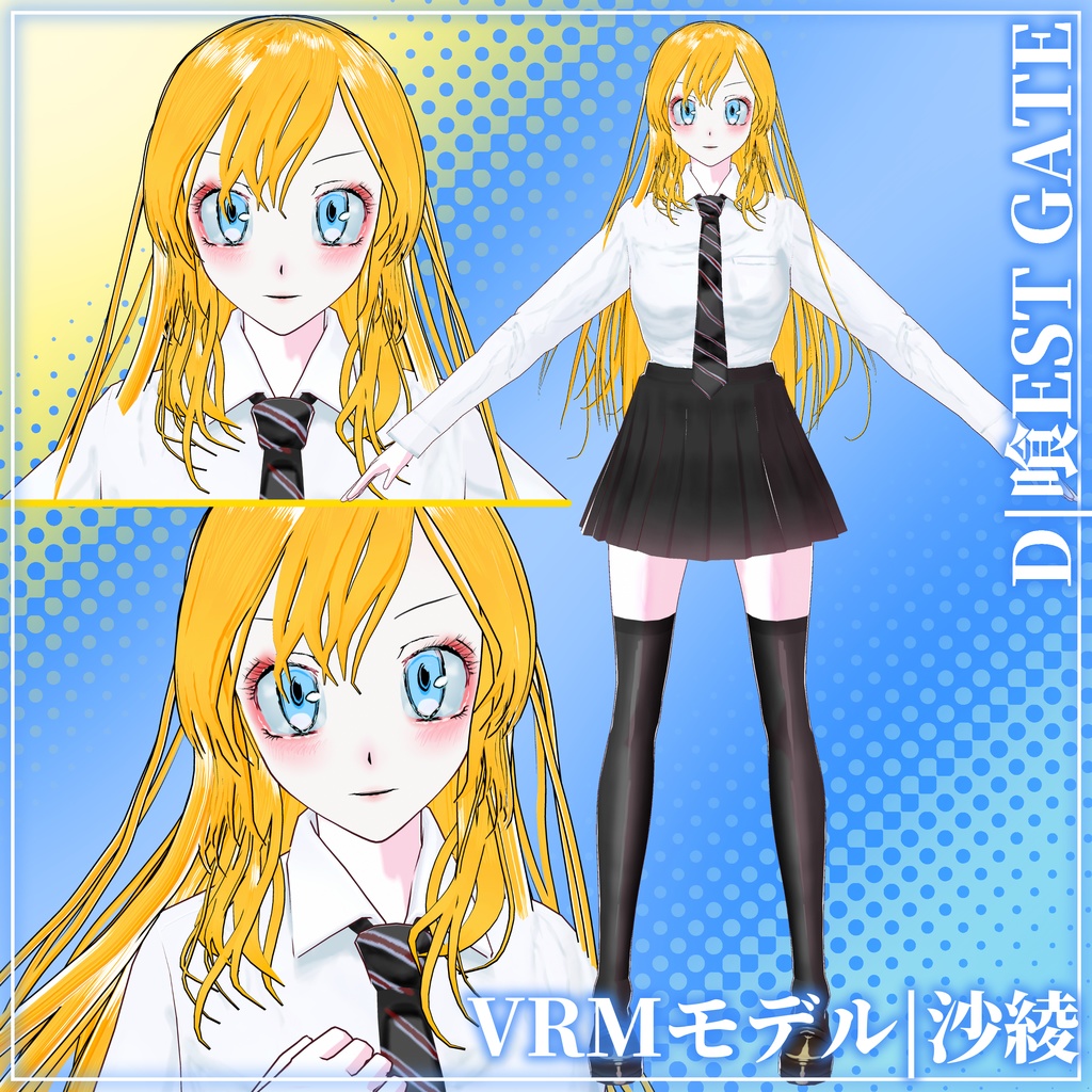 D|喰EST GATE　VRMモデル沙綾