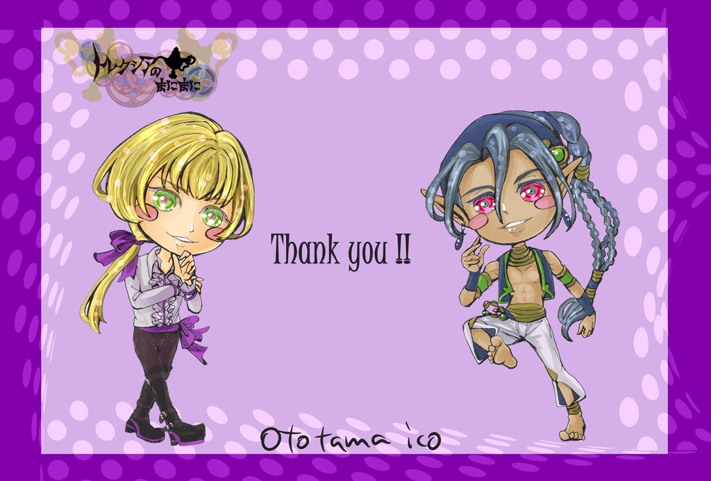 2025バチャフェス用カード「トレまに」