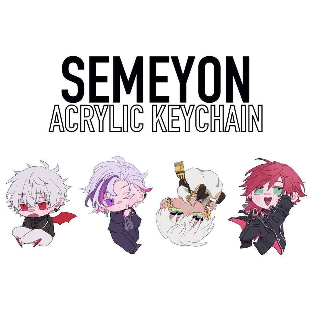 イブラヒム_アクリルキーホルダー