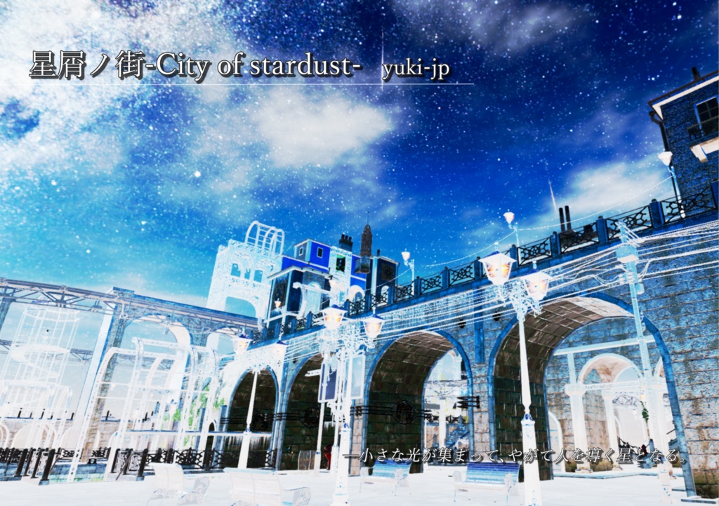 【DL版】Worlds-Links【VRChatワールド制作者取材本】