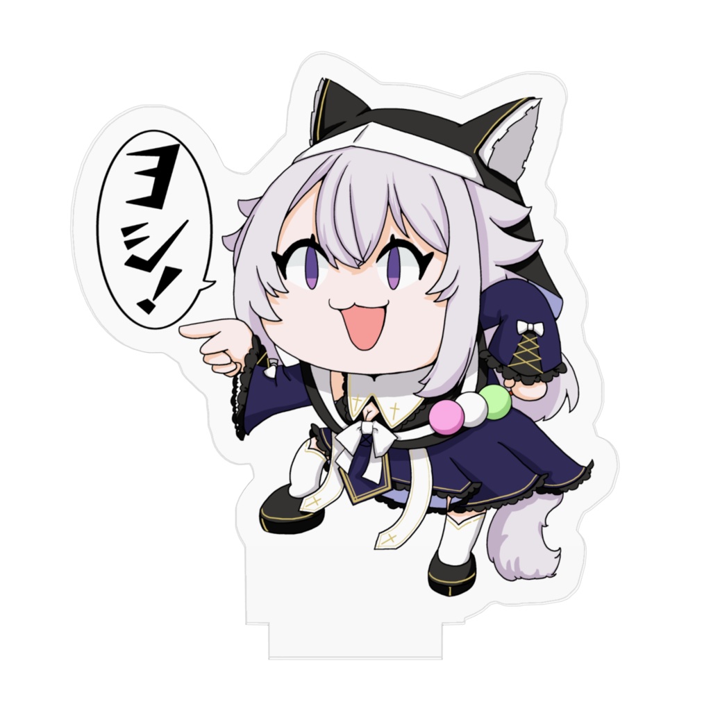 いのり『ヨシ!』アクリルスタンド