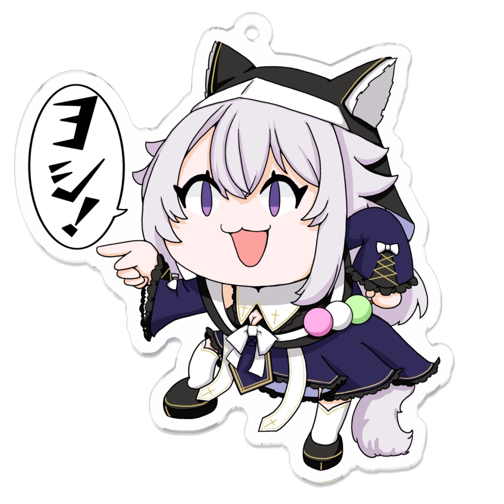 いのり『ヨシ!』アクリルキーホルダー