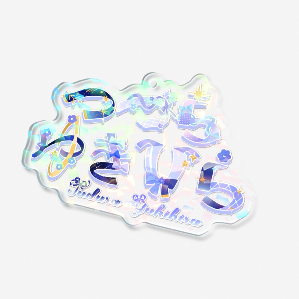 つづらゆきひら ロゴアクリルキーホルダー