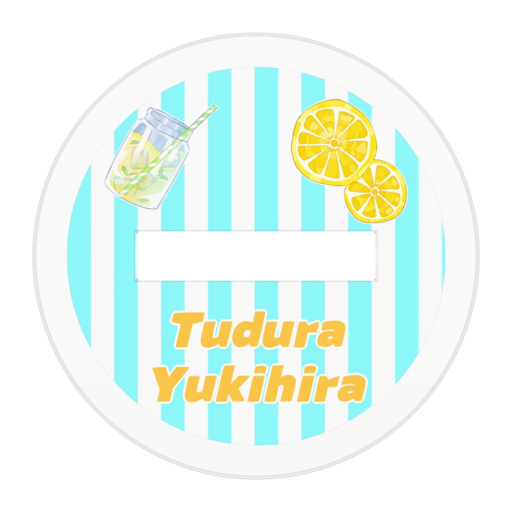 つづらゆきひら 夏ver.アクスタ