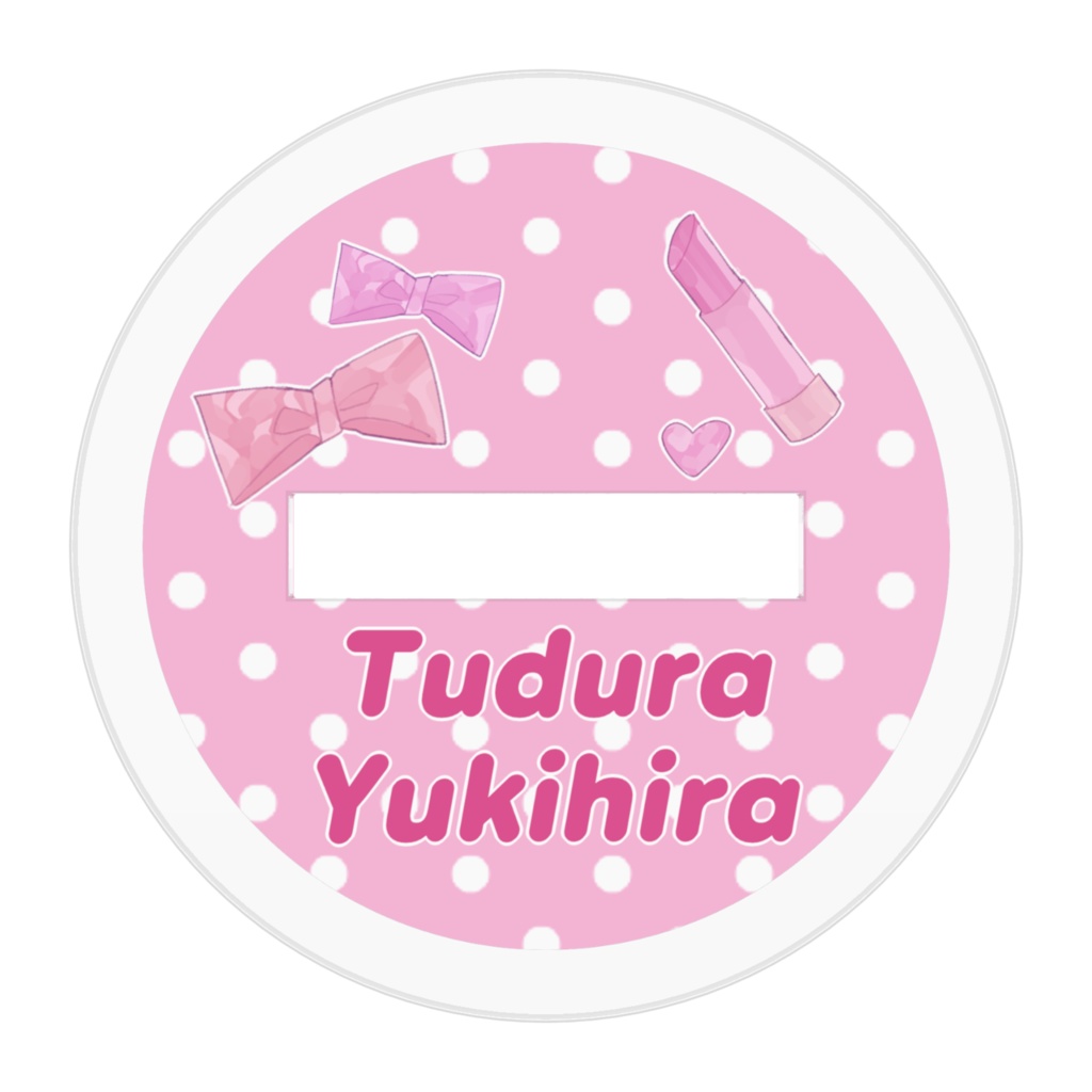 つづらゆきひら 夏服Ver.アクスタ(ピンク)