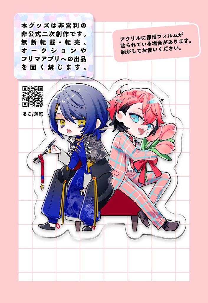 【非公式】コンビアクリルスタンド＋ステッカー￤ぎゃうるふ