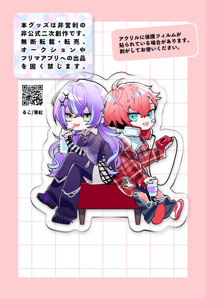【非公式】コンビアクリルスタンド＋ステッカー￤タコハイ