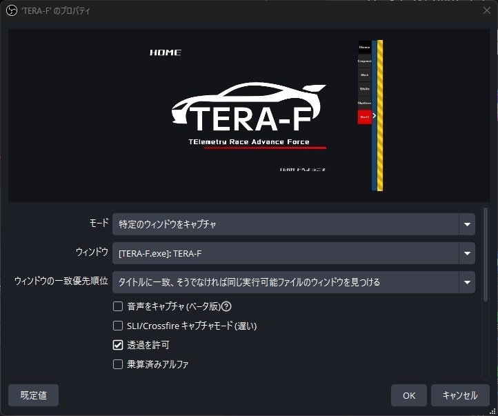 TERA-F