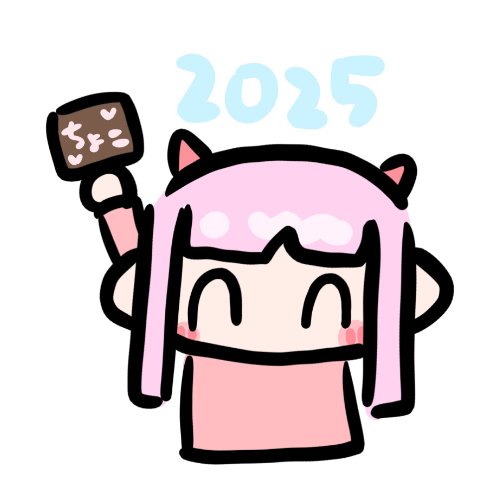 さわチョコ2025
